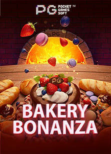 mafia เครดิต ฟรี 2020: รวยง่ายแค่ปลายนิ้ว